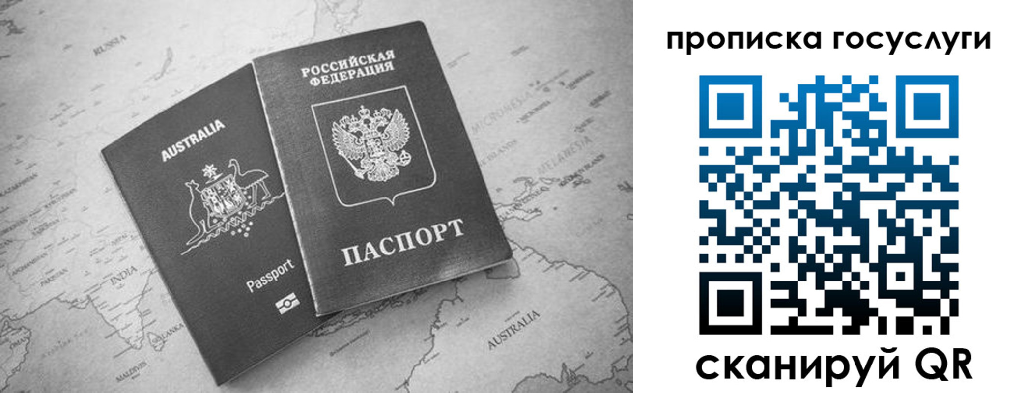 купить прописку в Каргополе