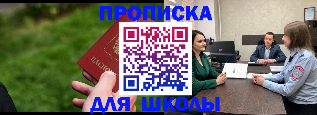 найти адрес прописки в Каргополе