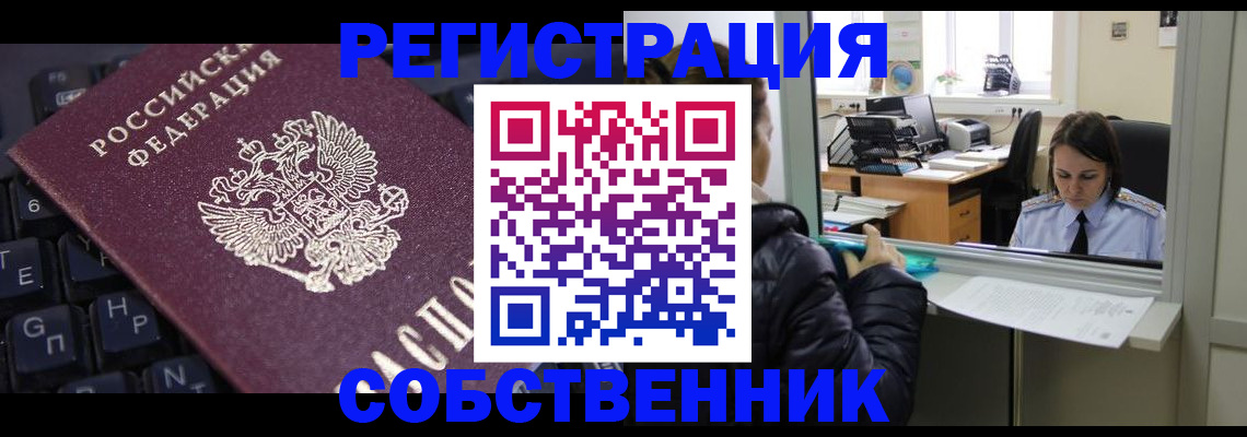 прописка поиск в Каргополе