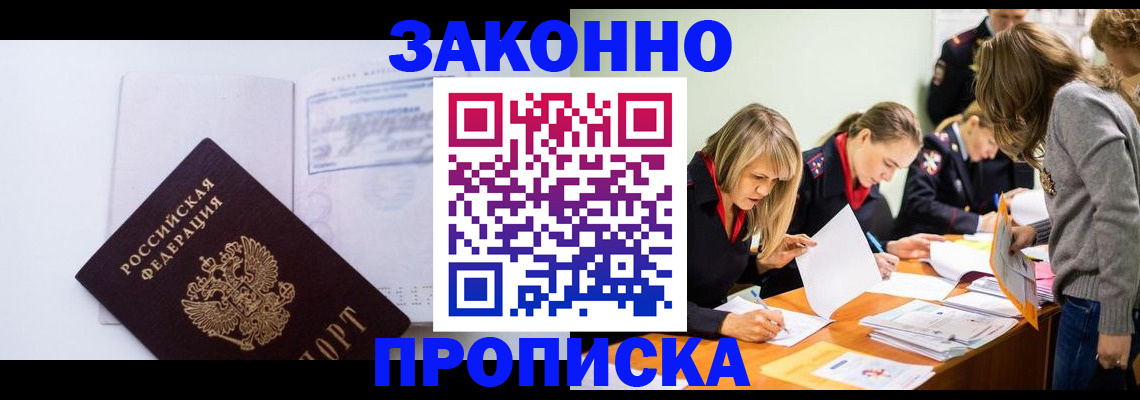 регистрация для школы в Каргополе