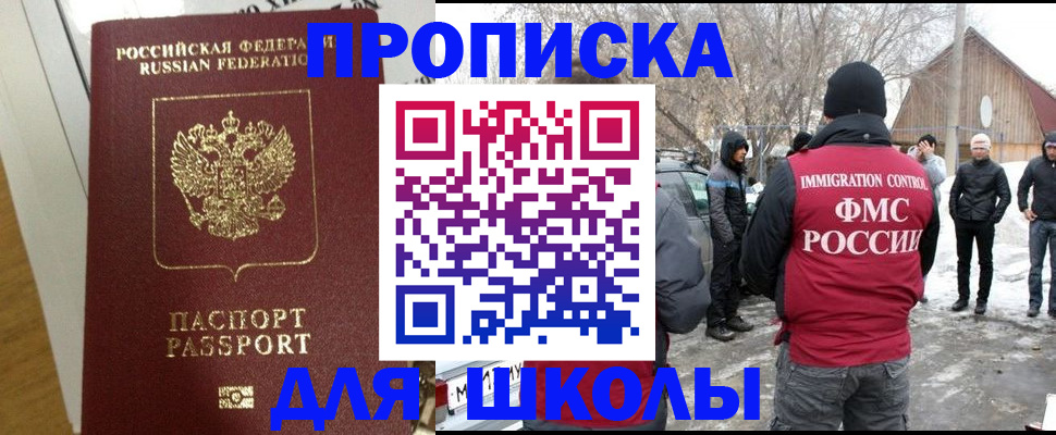 прописка законно в Каргополе